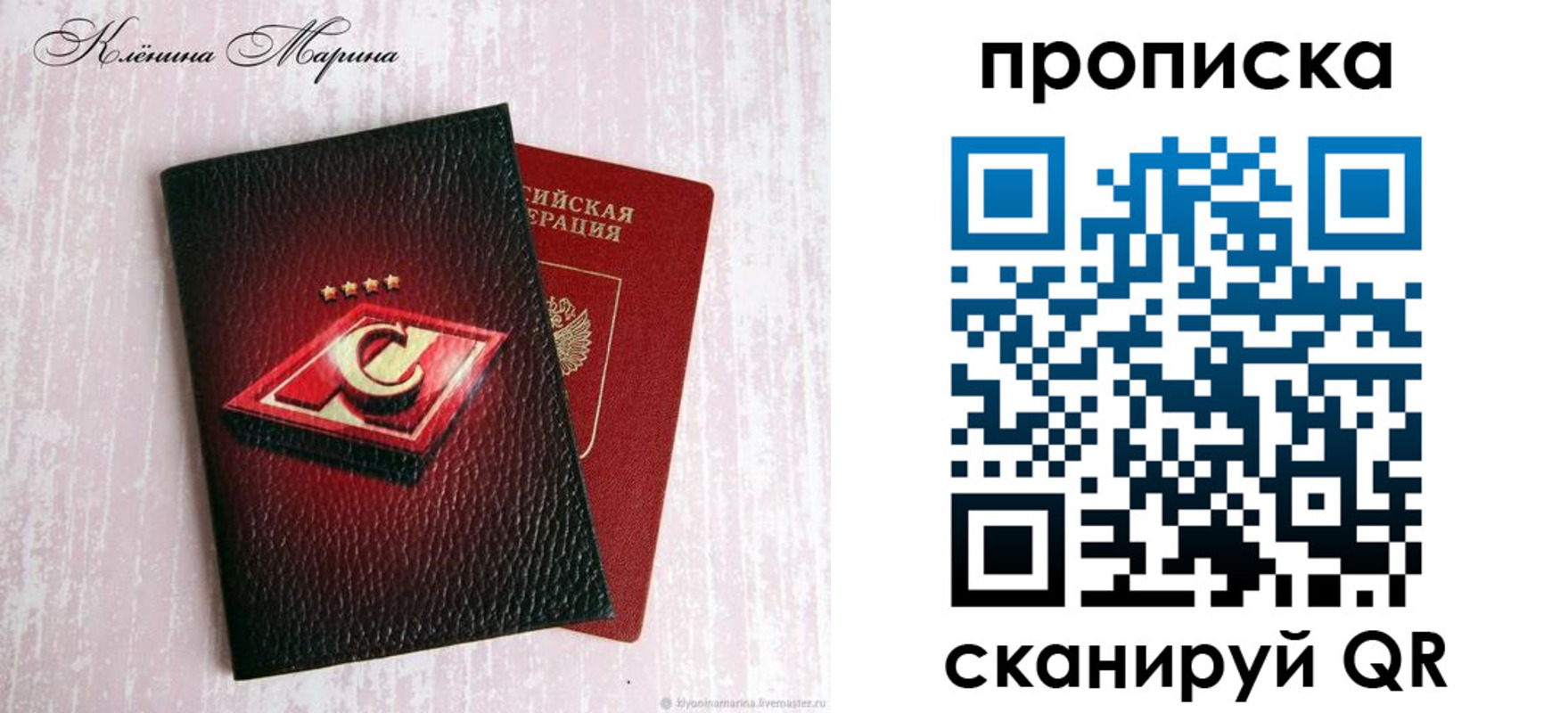 временная регистрация в Нязепетровске