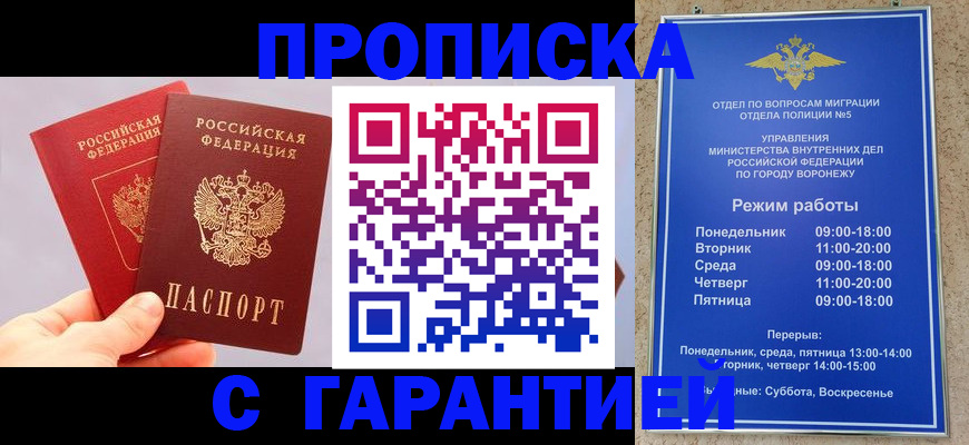 прописка паспорт в Нязепетровске